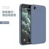 Adequado para Capa de Celular Cor Pura Apple 13 15Plus Silicone Líquido Imitação Iphone16Pro Capa Protetora Fosca Macia