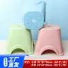 Taburete Grande de Plástico para Uso en el Hogar, Taburete de Baño, Taburete Infantil, Regalo con Impresión Personalizada, Taburete de Masaje para Cambiarse los Zapatos, Antideslizante, Adecuado para Sentarse