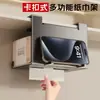 Caixa de Papel Toalha Suspensa sob o Armário do Espelho, Suporte para Toalha de Rosto Celular, Suporte de Papel Higiênico para Banheiro Invertido sem Furos, Suporte de Papel Toalha para Banheiro