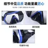 Equipo de Snorkel Gafas de Buceo de Marco Grande Alta Definición Transmiten la Luz Impermeables Antivaho Máscara de Snorkel Hebilla Ajustable Máscara de Buceo