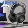 Protección auditiva con micrófono Siberian Tiannu C5U para montar en la cabeza Portátil Escritorio Graves Pesados Control por Cable Puerto USB