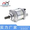 77240001100 Motor de arranque para KTM 250 350 FE250 FC250 FC350