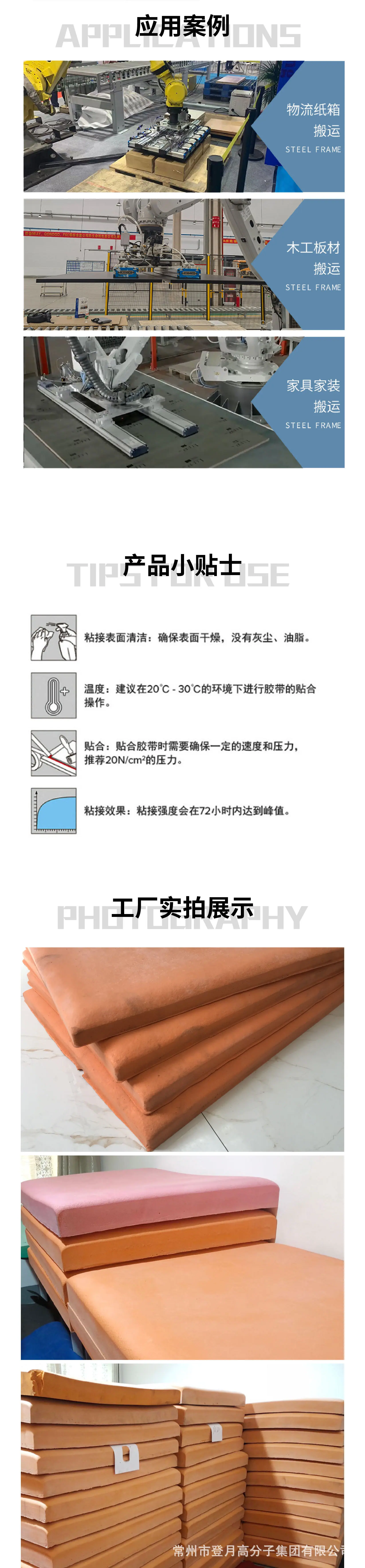 2024.3.8天然橡胶详情_画板 2.jpg