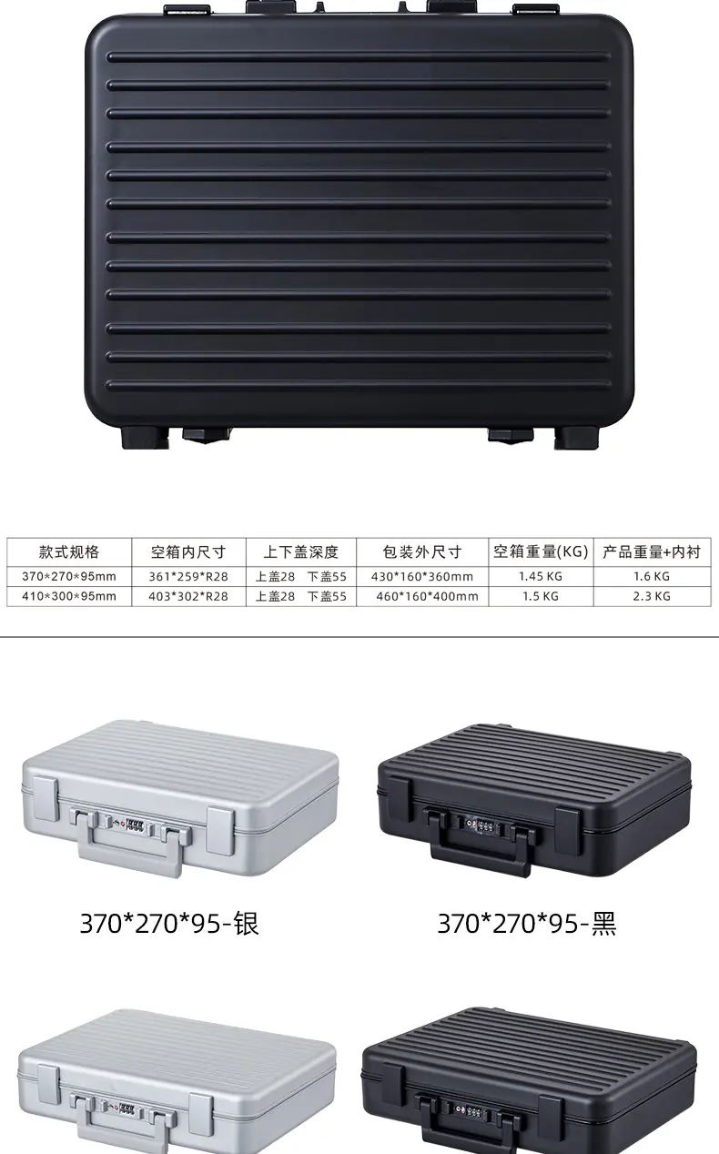 MT004款-370和410-95一体密码锁详情页_04.j