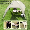 Toldo Cúpula Extra Grande Protetor Solar para Acampamento ao Ar Livre Piquenique Tenda Portátil à Prova de Vento e Chuva Toldo de Acampamento