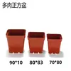 Pote Quadrado Preto para Mudas Vaso de Flor Vaso Pequeno Vaso para Suculentas Preto Vermelho Pote Quadrado Inserir Mudas Quadrado para Semeadura