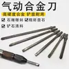 Cuchillo para tallar piedra máquina de grabado neumática cincel para piedra cola de cuchillo de aleación cincel de impacto cabeza de cincel