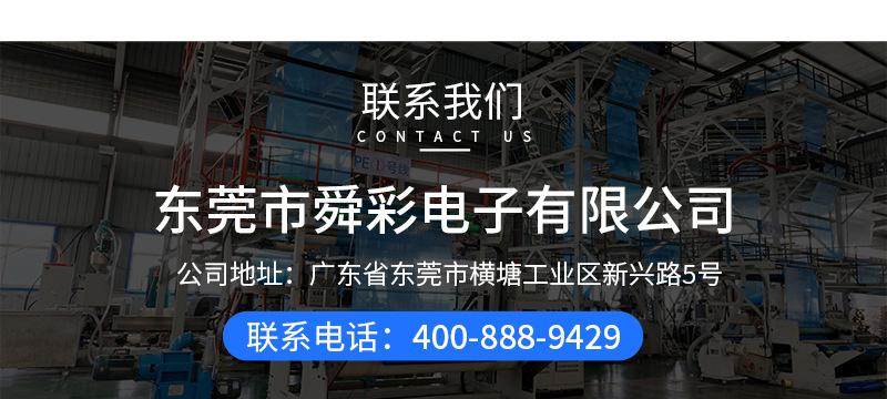 5斜开拉链网格详情页_12.jpg