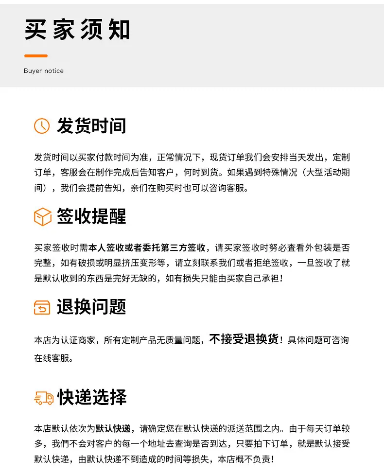 游友详情-拷贝_25
