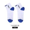 Calcetines Langsha para Hombre Antibacteriales y Desodorantes de Media Caña Primavera y Otoño Delgados para Hombre Verano Juveniles Deportivos de Algodón