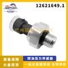 Adecuado para Chevrolet Peugeot sensor de presión de combustible aceite autopartes fábrica al por mayor 12621649.1
