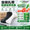 Oferta especial: Abraçadeiras de Nylon PA66 Autotravantes para Cabos Abraçadeiras de Fio de Grau Industrial 100/200/300
