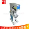 Máquina Pneumática de Tampografia Monocromática Automática Pequena Máquina Pneumática de Tampografia Plástico Eletrodomésticos Vidro Tinta Máquina Pneumática de Tampografia