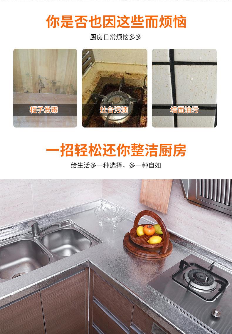 详情页_02.jpg