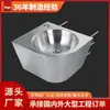Lavabo de Acero Inoxidable Semicircular 304 de Comercio Exterior Adecuado para Prisión y Centro de Detención Lavabo de Pared Antivandalismo