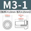 Tuerca de Sellado de Acero al Carbono Columna B-M3M4M5M6M8 Zincado Azul Press-Fit Impermeable OEM ODM Fuente de Fábrica