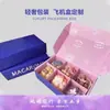 Cajas de Avión con Cremallera Personalizadas con Impresión a Color Multiespecificación para Cosméticos y Productos para el Cuidado de la Piel, Cajas de Embalaje Universales, Cajas de Cartón Blanco