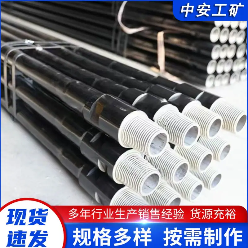 定向钻杆 (3)_副本.jpg