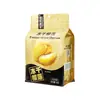 Snacks de Durian Liofilizado 58g Durian Tailandés Liofilizado Nutritivos Saludables Snacks para el Desayuno Envío Gratis Mayoreo