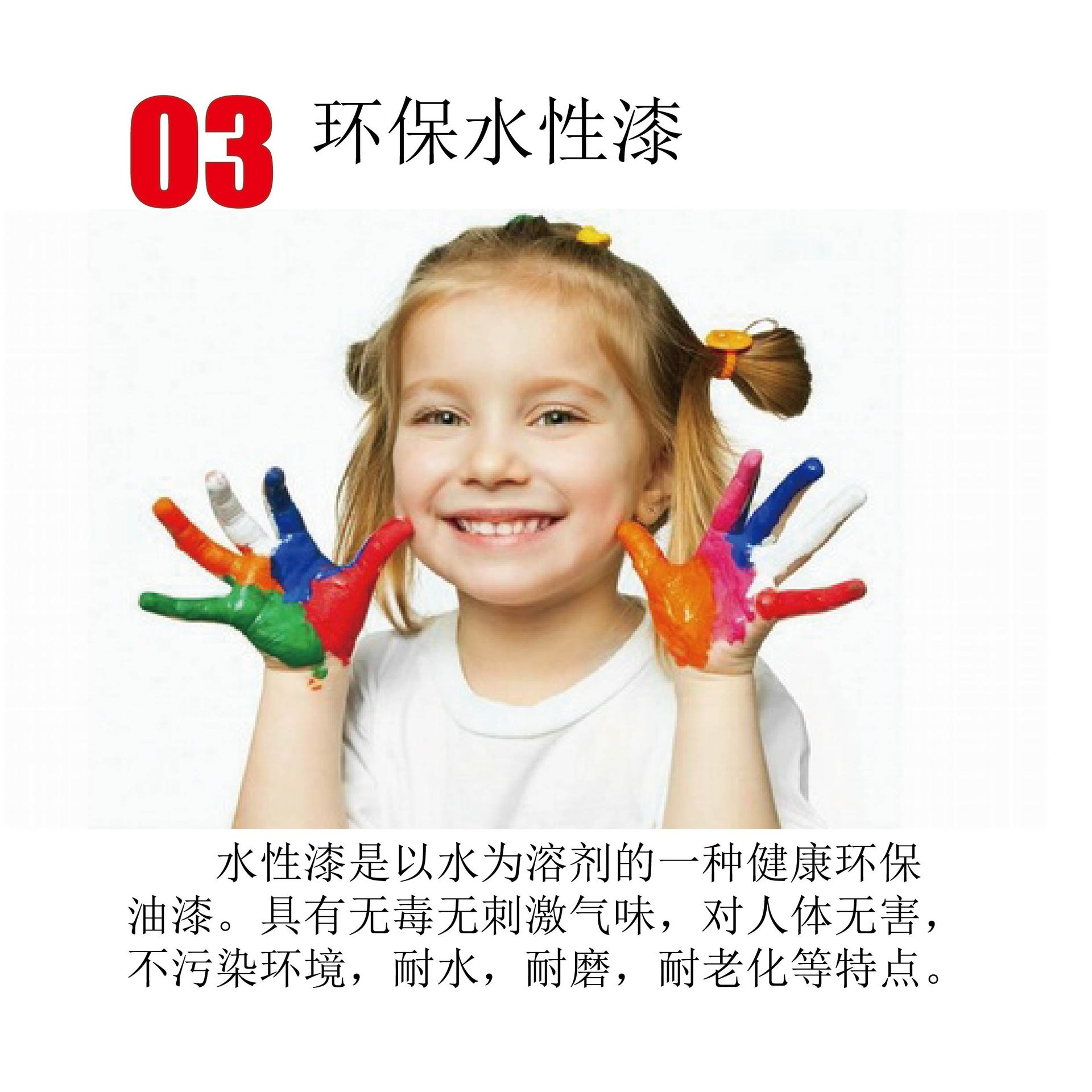 九件套详情页3