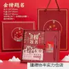Set de Regalo Personalizado para Cuadernos y Papelería, con un Título Como "Logro Dorado," Prometiendo un Futuro Brillante y Éxito en los Exámenes, Adecuado para Pequeñas y Medianas Empresas.*