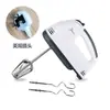 Batedor de ovos elétrico doméstico automático pequeno secador de cabelo de creme misturador manual massa de bolo e massa de macarrão batedor de ovos