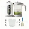 Processador de Alimentos para Bebês Pequeno Multifuncional Transfronteiriço, Liquidificador Automático, Processador de Alimentos, Máquina de Cozinhar no Vapor