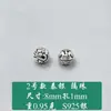 Plata de Ley S925 Plata Tailandesa Moneda de Cobre Cuentas Redondas Cuentas Espaciadoras Cordón Trenzado DIY Pulsera de Cuentas Collar Atracción de Riqueza Cuentas de Dinero Accesorios de Joyería de Plata
