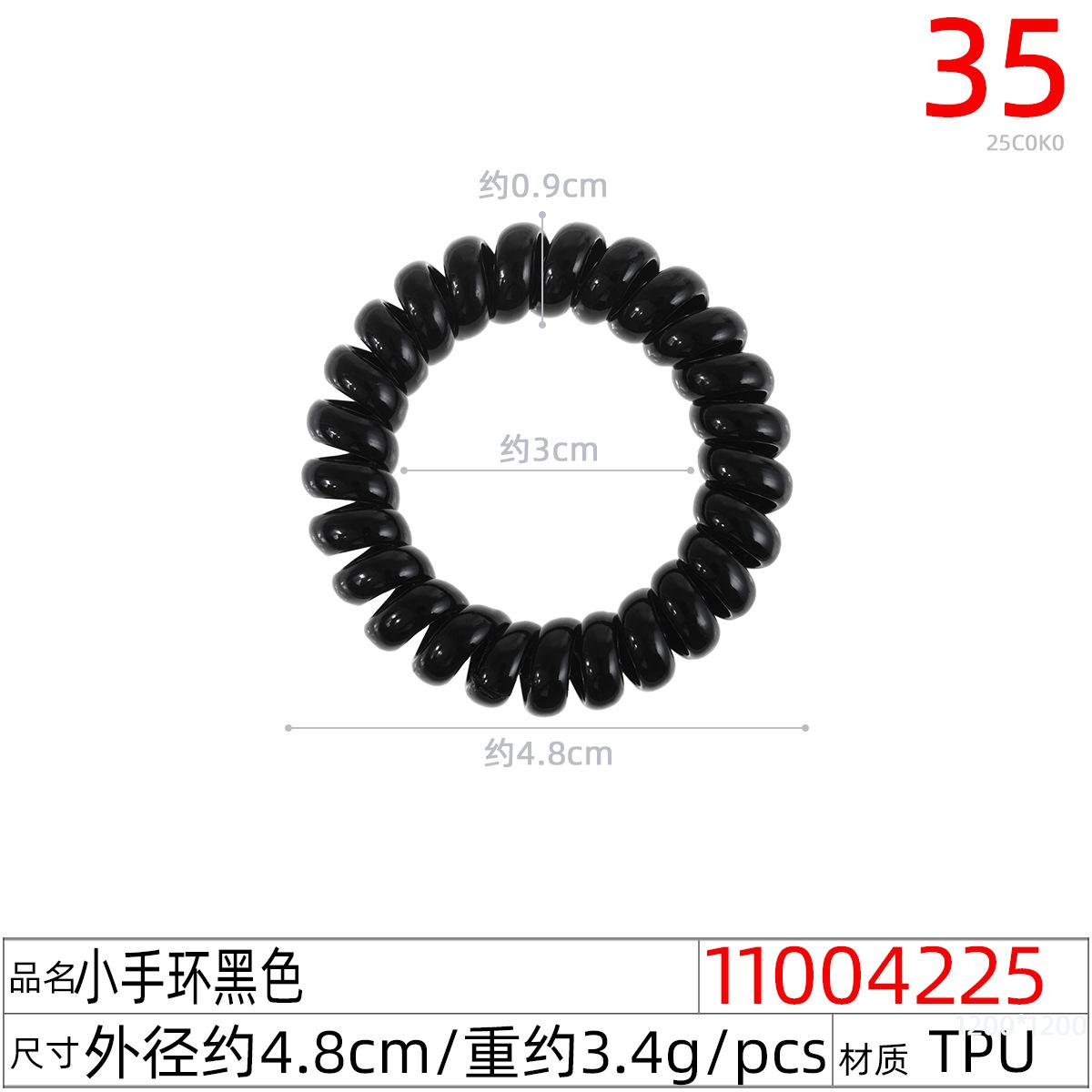 11004225#小手环黑色