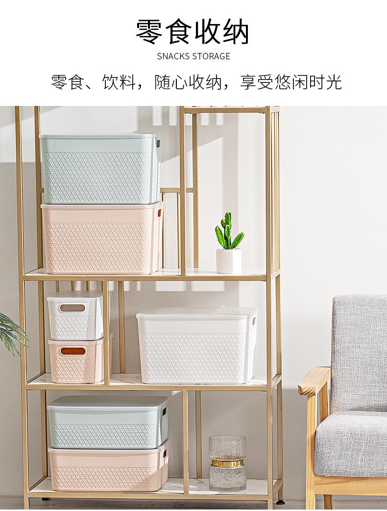 YM-6125-6126-6127华夫格带盖收纳筐_08