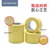 Cinta de Enmascarar de Alta Viscosidad, Resistente a la Temperatura hasta 80 Grados C Extra Ancha 10 cm 20 cm 30 cm Cinta de Papel para Pintura de Automóviles Papel de Enmascarar Amarillo