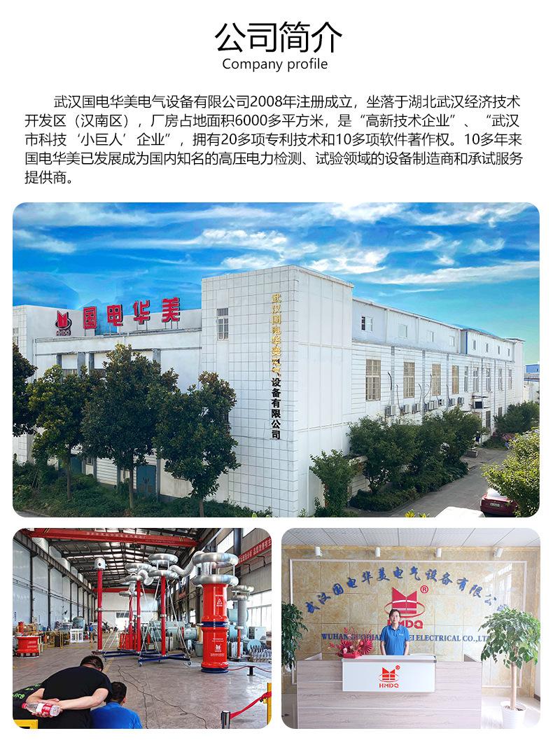 串联谐振新详情页_11