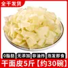 Liangpi Shaanxi Auténtico Hecho a Mano Seco Liangpi Semiacabado Salsa Cristalina Instantánea Condimento de Pezones 5.00kg Venta al por Mayor Comercial