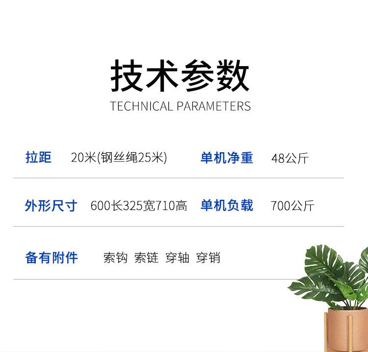 SDG-2A钢轨搬运车_04