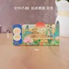[Serie Hangzhou] Creativos Pegatinas Magnéticas Estereoscópicas de Madera para Refrigerador Ciudades Atracciones Turísticas Populares Souvenirs Culturales y Creativos
