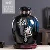 Jarra de Vino de Cerámica Jingdezhen 10/20/30/ 25 kg Botella de Vino Vacía Estilo Antiguo Bodega Casera Jarra de Vino Sellada