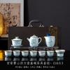 Juego de Té Kung Fu Guanyao Xiangyun Retro Tendencia Nacional Cerámica Tetera Doméstica Tapa Tazón Souvenir Creativo para Negocios