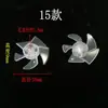 Secador de pelo refrigerador aspas de ventilador salón de belleza túnel de viento juguete ventilador de mano motor ventilador de plástico aspas de ventilador de refrigeración