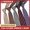 Corbata de Hombre Atada a Mano de 8 cm, Seda de Poliéster, Ropa Formal, Personalizada de Alta Gama, Banquete, Casual Diario, Fabricante Personalizado, Stock Listo al por Mayor