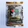 Sementes de Melão Aromatizadas Qiaqia 90g108g110g150g160g200g260g308g Sementes e Castanhas Assadas Lanches Casuais
