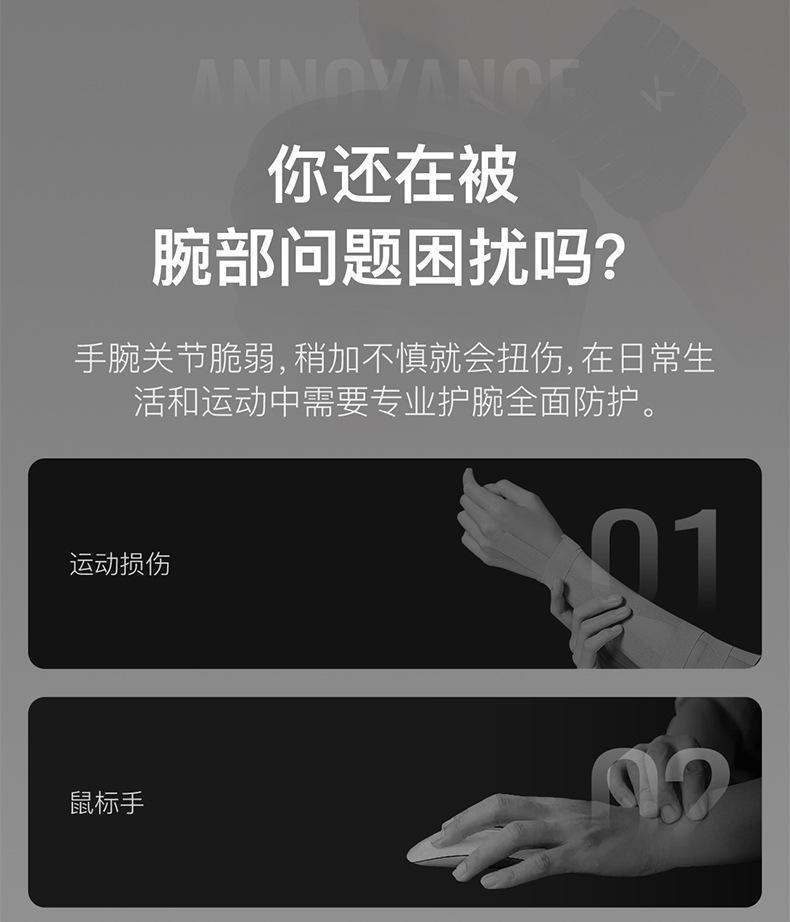 护腕ASK_03.jpg