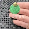 Jade Gan Verde Sin Etiqueta Colgante de Jade Colgante Redondo Esmeralda Colgante de Jade Verde Completo Collar con Colgante Marca de Jade