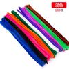 Zhiqu barra de torsión cifrado terciopelo denso hecho a mano bolsa de material diy ramo de raíz de lana juguetes al por mayor 8 mm salida de fábrica