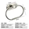 Anillo para Toalla de Acero Inoxidable Baño Cuarto de Ducha Colgador de Toallas para Baño Sin Taladro Portatoallas de Baño Barra para Toallas Colgador de Toallas para Baño