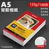 Papel Fotográfico Adesivo Brilhante para Impressora Inkjet A4 Revestimento à Prova d'Água Laminação Brilhante Secagem Rápida Absorção de Tinta Sem Manchas Adesivo DIY Etiqueta