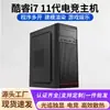 Computadora de Escritorio Nueva con Procesador I5/I7 y Tarjeta Gráfica Dedicada para Gaming, Trabajo de Oficina, Diseño y Uso Doméstico, Completa con Unidad de DVD