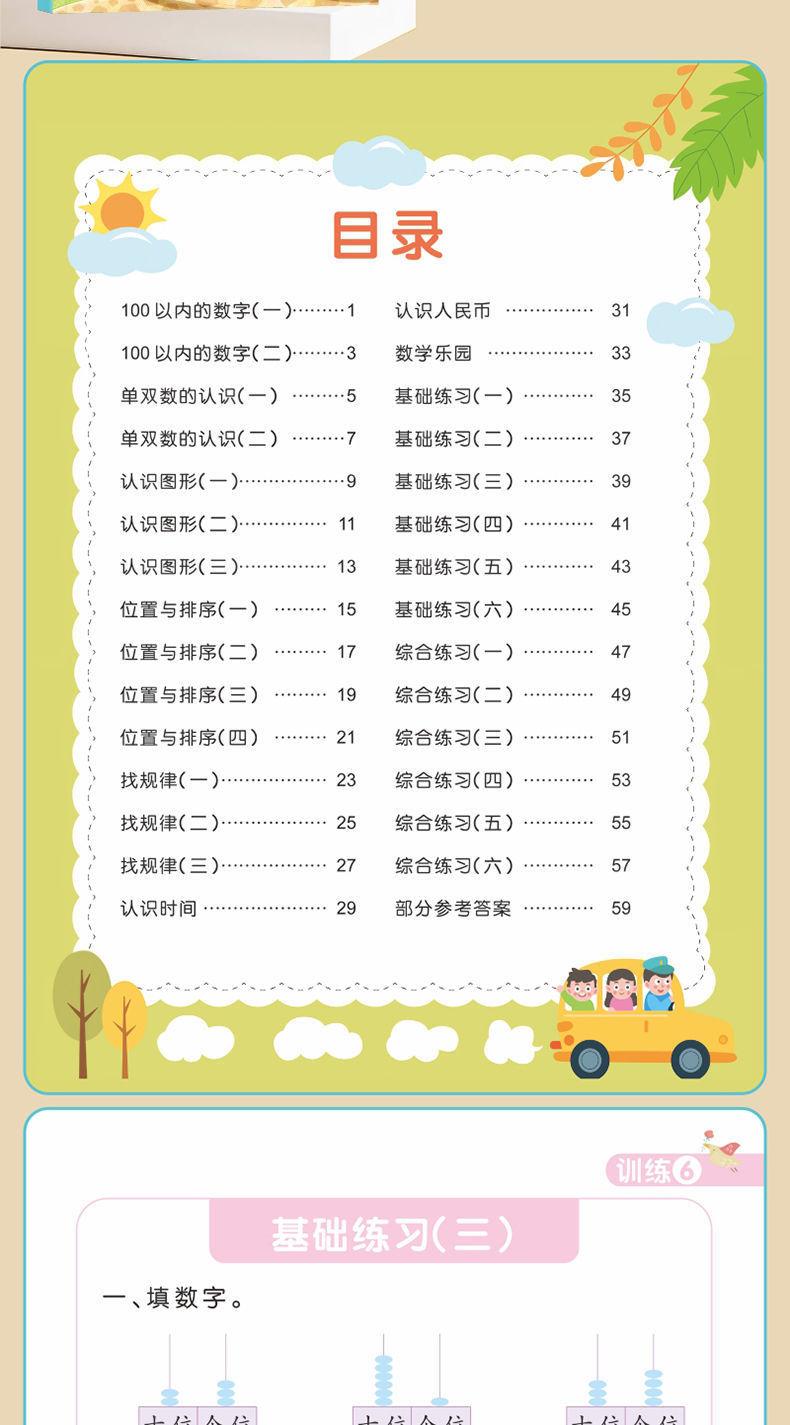 detailPic27