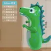 Grande Dinossauro Inflável Capotante para Crianças, Brinquedos de Desenho Animado, Crianças Educacionais, Homens e Mulheres, Brinquedos Grandes de Treinamento de Boxe