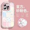 Funda Floral para Teléfono Móvil Apple 16 Nueva 15Promax Modelo de Nicho para Mujer 14Plus Magnética con Airbag