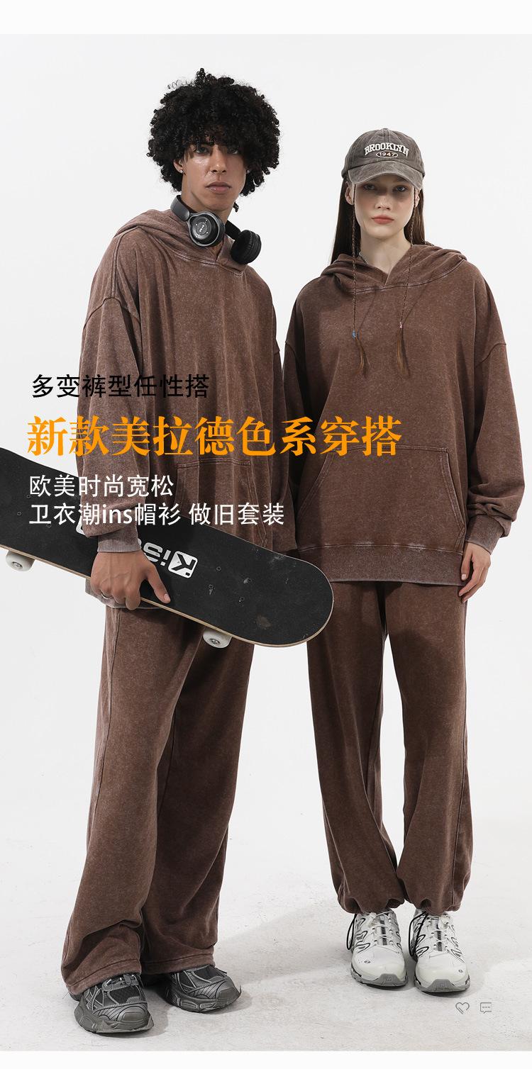 做旧卫衣套装_03.jpg